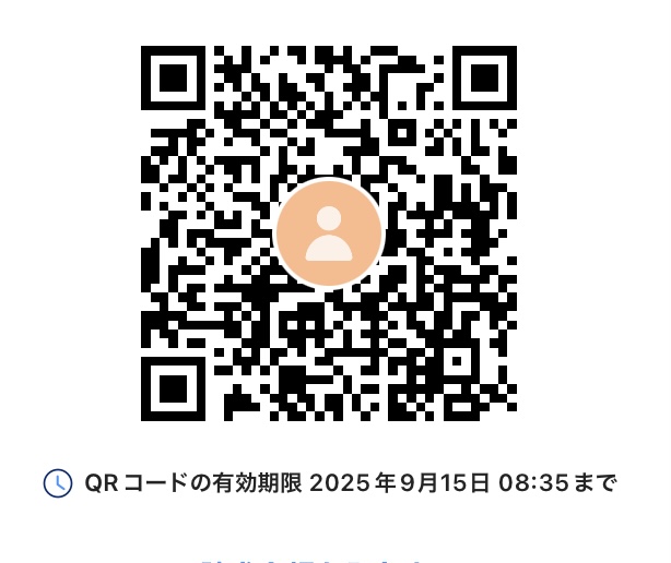 PayPayで支援